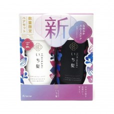 Kracie ICHIKAMI 控油柔順 洗護套裝 480ml+480g (白 + 黑) 163-0578